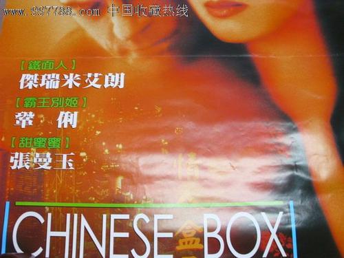洪堡州立大学学位证电子图